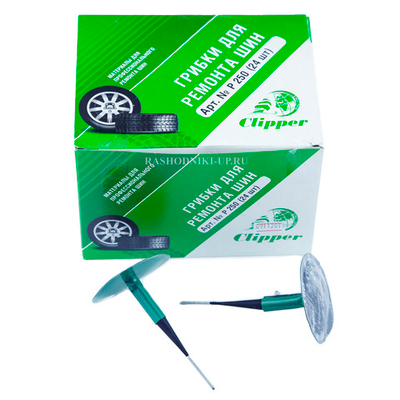 Грибок шиномонтажный S= 8 (№4) / Р250