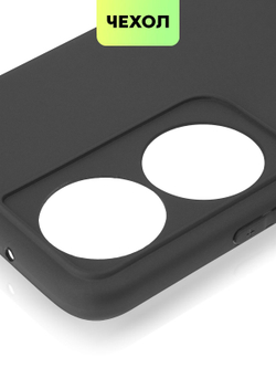 Чехол BROSCORP для Honor X7b (арт.HW-HX7B-COLOURFUL-BLACK )