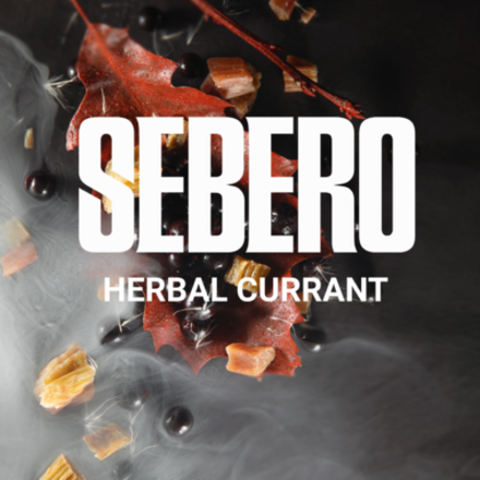 Sebero - Herbal Currant (100г)