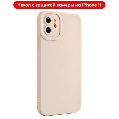 Чехол на iPhone 11 с защитой камеры, ТПУ, 013034 Красный CM