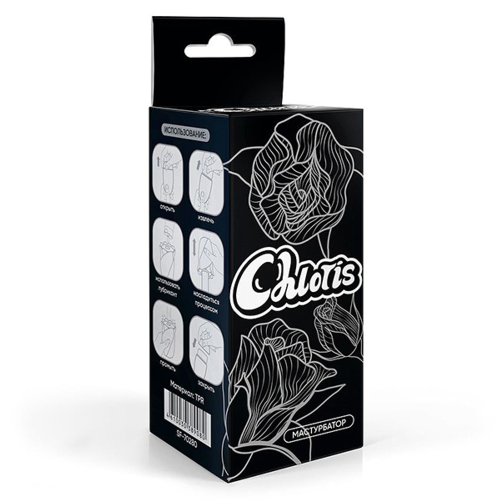 Белый нереалистичный мастурбатор 15см в форме бутона цветка Bior Toys Sexy Friend Flower Chloris SF-70280