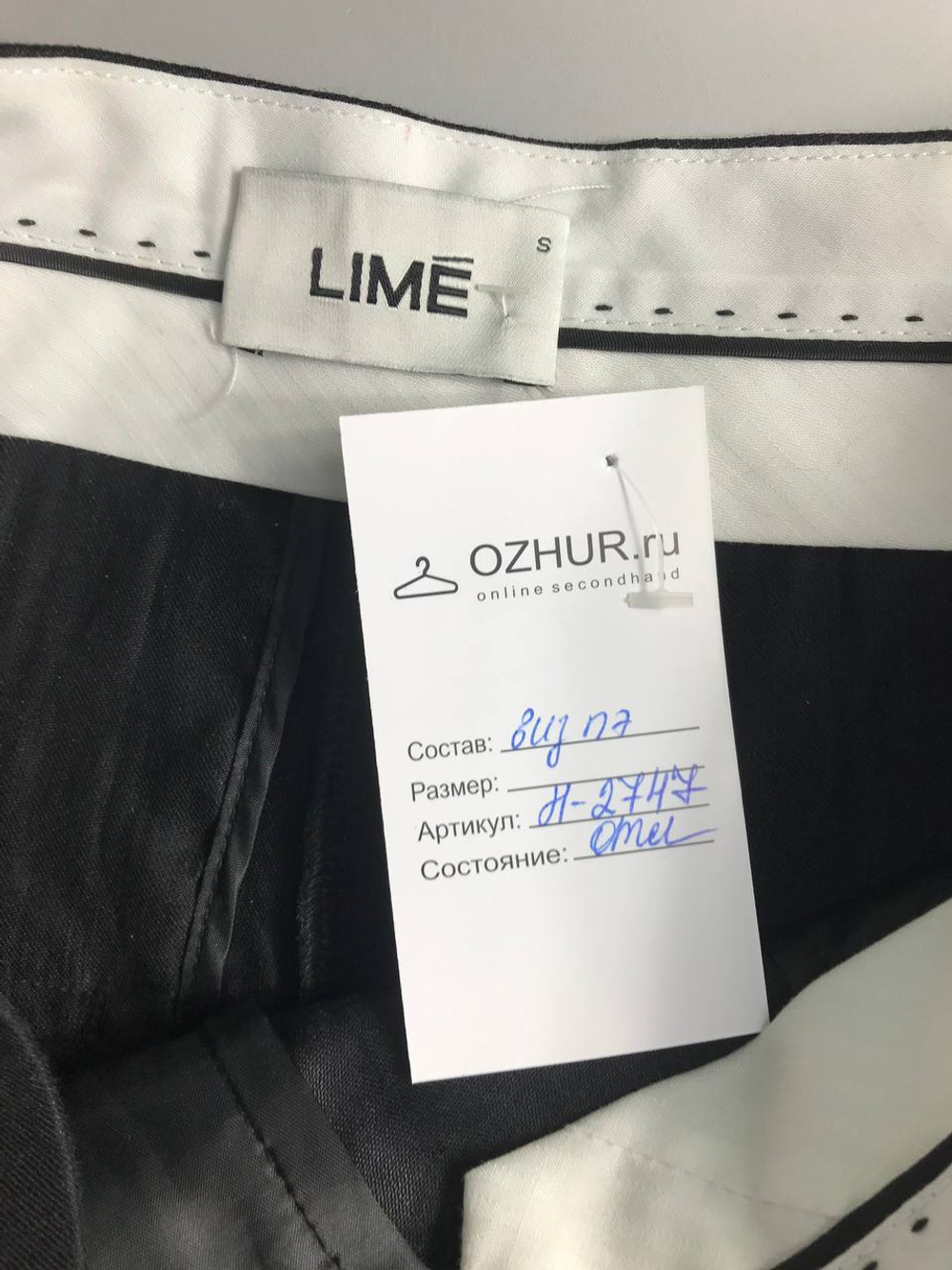 Брюки Lime классические, маркировка S, визуально на 44 размер