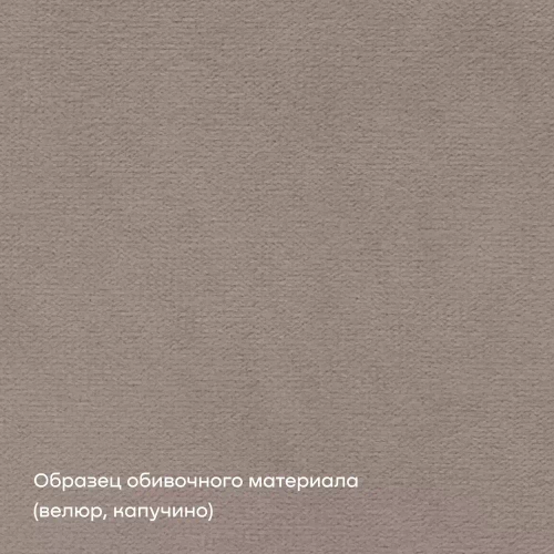 Кровать BuyDream (велюр, с ПМ)