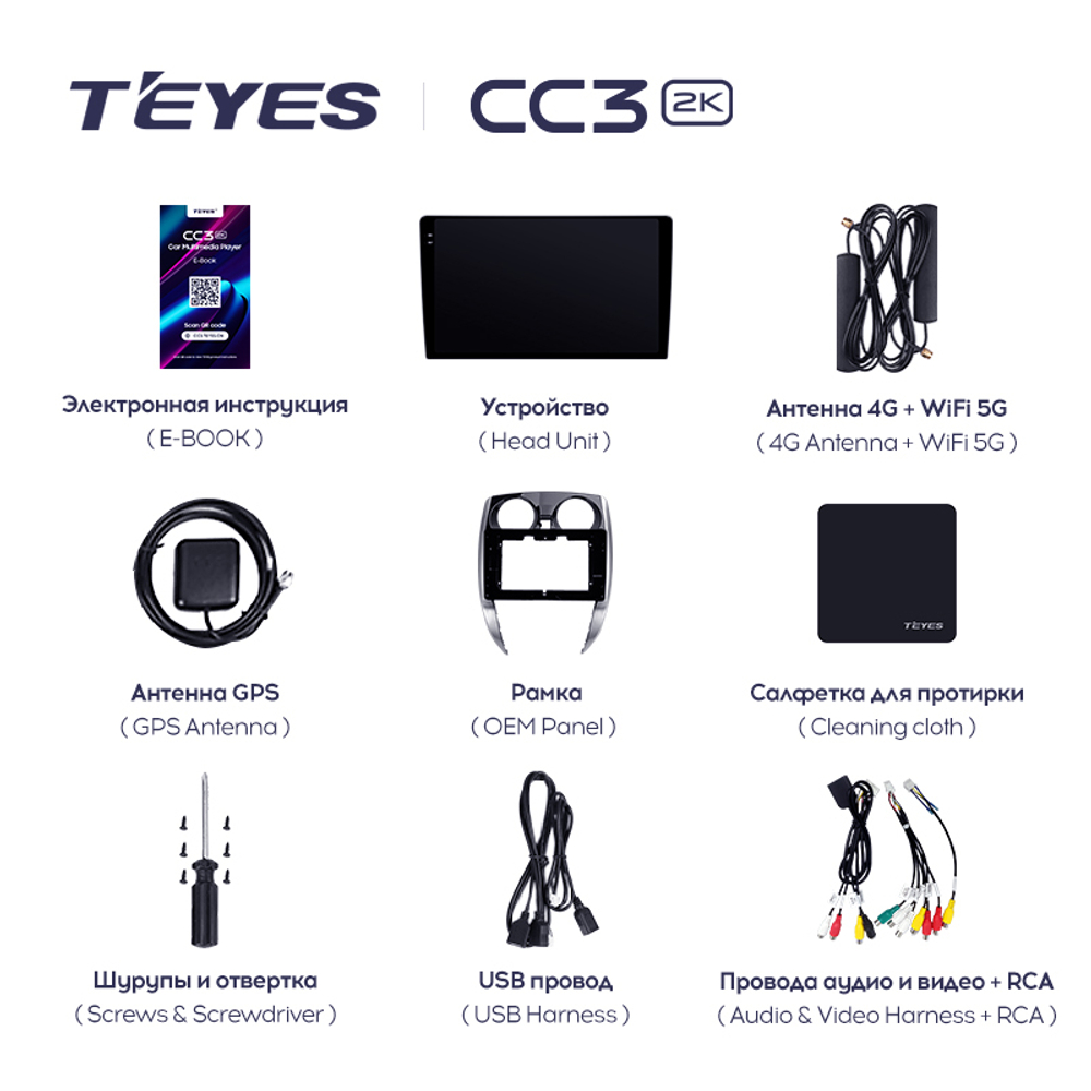 Teyes CC3 2K 10,2"для Nissan Note 2012-2021