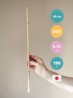 Проволока голая японская для цветов №22 (без оплетки, 45 см, 100 шт.)