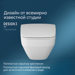 Унитаз AM.PM Inspire V2.0 FlashClean C50A1700MWSC подвесной Белый матовый с сиденьем микролифт