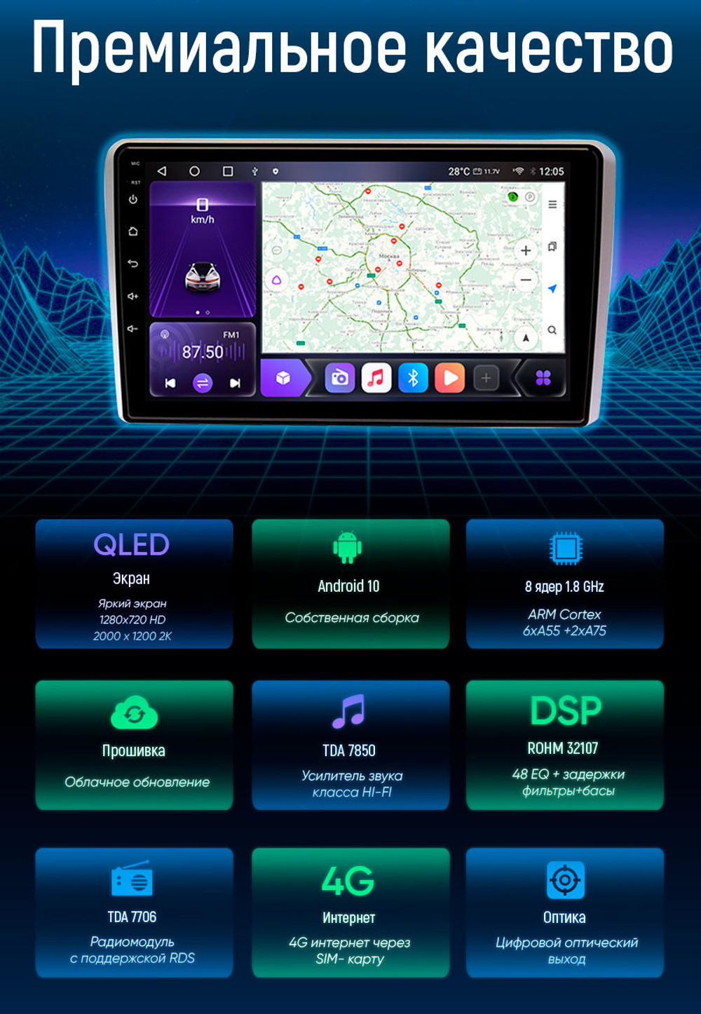 Магнитола для Toyota Corolla E210 2019-2024+, Corolla Cross - Carmedia OL-1697 QLed, Android 12, TS10, CarPlay, 4G SIM-слот