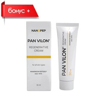 PAN VILON®, Пан Вилон крем с пептидами от рубцов и шрамов заживляющий