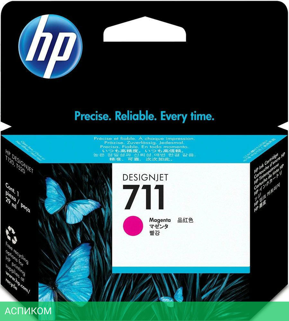 Картридж HP 711 пурпурный (CZ131A)