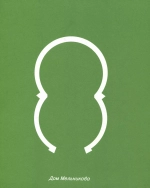 Дом Мельникова