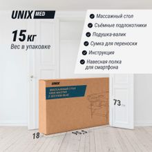 Массажный стол UNIX Master 2 Section White