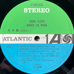 Eddie Floyd ‎– Knock On Wood (Япония 1981г.)