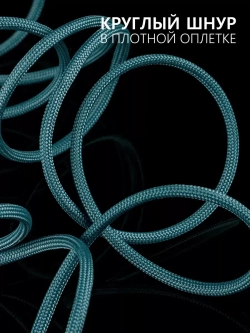 Паракорд 4 мм 7 жил ОДНОТОННЫЙ