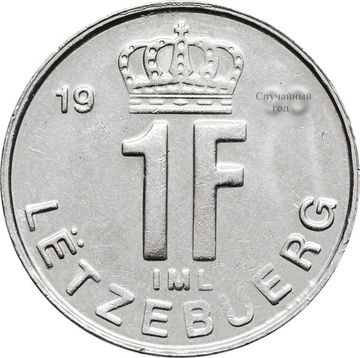 1 франк 1988-1995 Люксембург