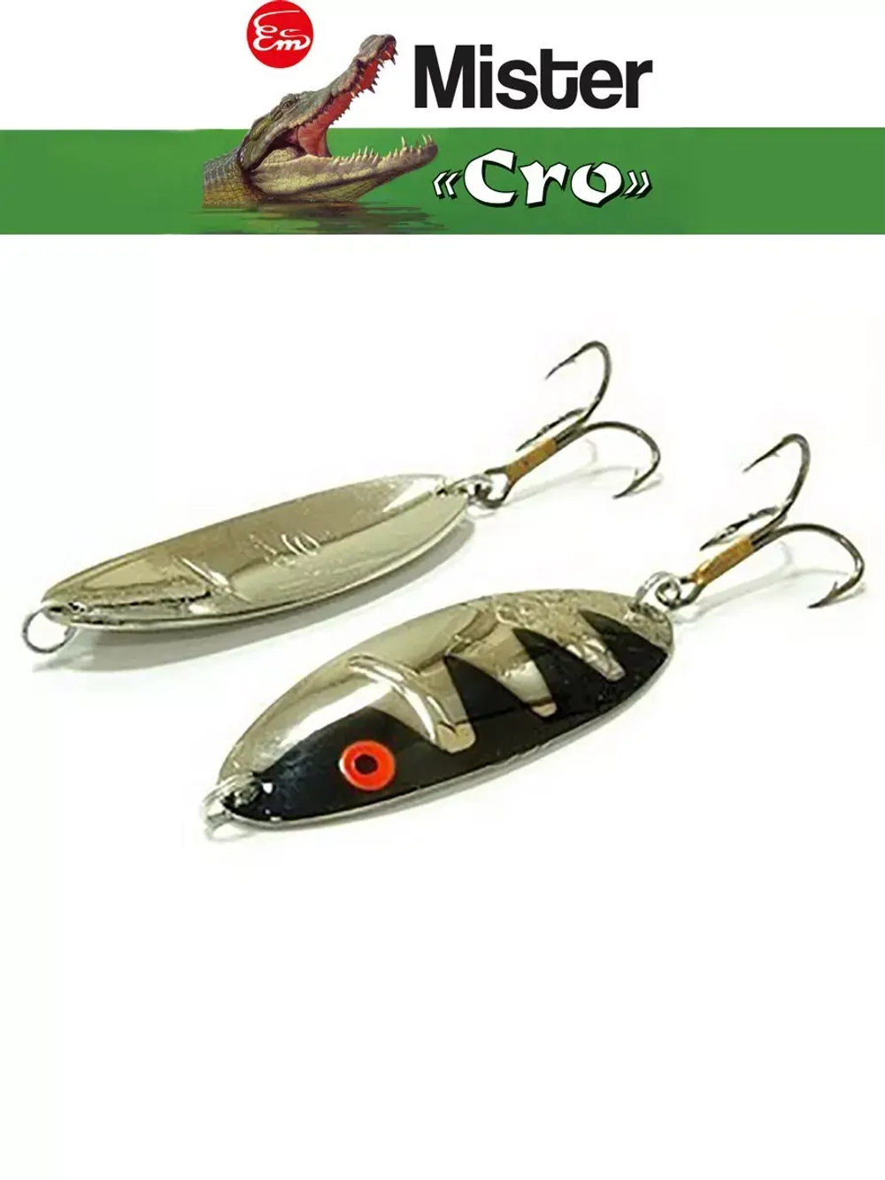 Блесна для рыбалки вращающаяся Mepps LUSOX