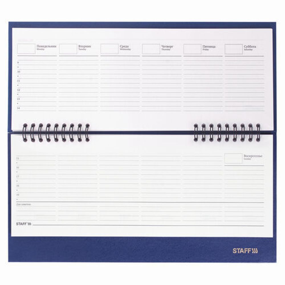 Планинг настольный недатированный (285х112 мм) STAFF, бумвинил, 64 л., темно-синий, 127057