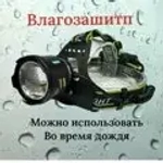 Фонарь HT-3126-PM20-TG