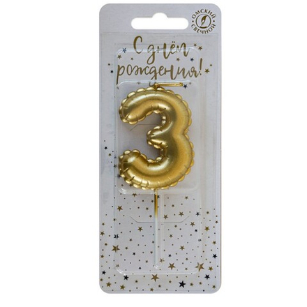 Свеча для торта "Воздушная цифра" №3 золото (5,2 см)