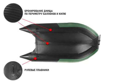 Лодка ПВХ STORMLINE Adventure Standard 400