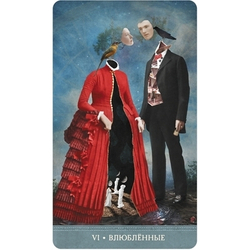 Набор-Премьер "Таро Хранителей Снов / The Dreamkeepers Tarot"