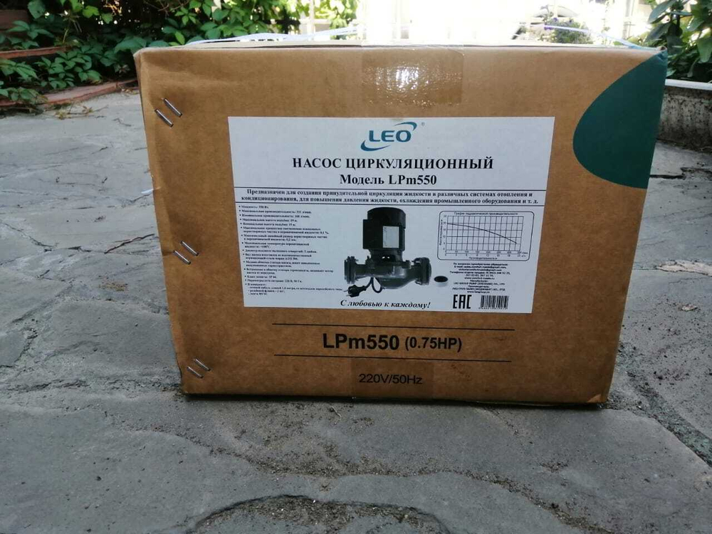 Насос циркуляционный фланцевый LEO LPm550