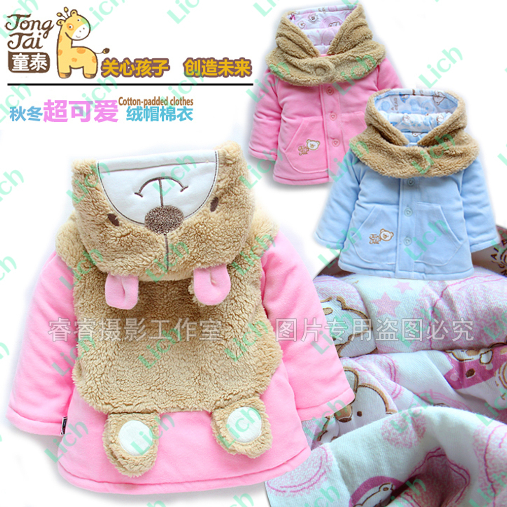 Куртка с капюшоном в виде медвежонка