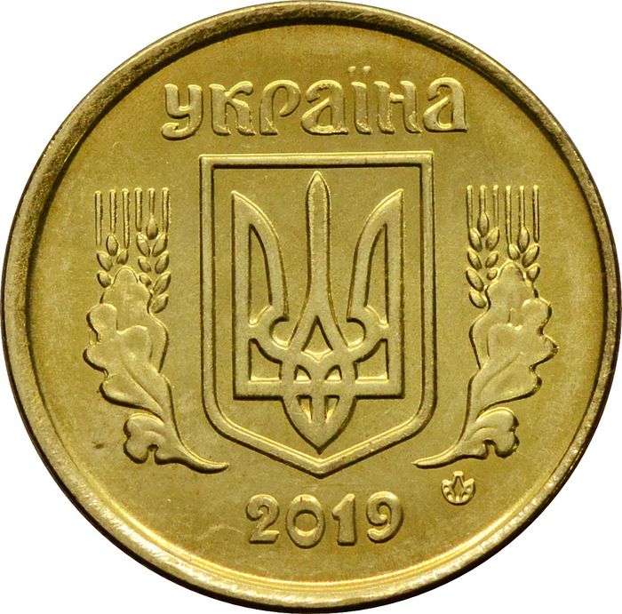10 копеек 2019 Украина AU-UNC