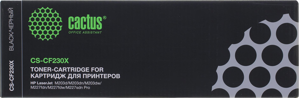 Картридж Cactus CS-CF230X Черный (Black)