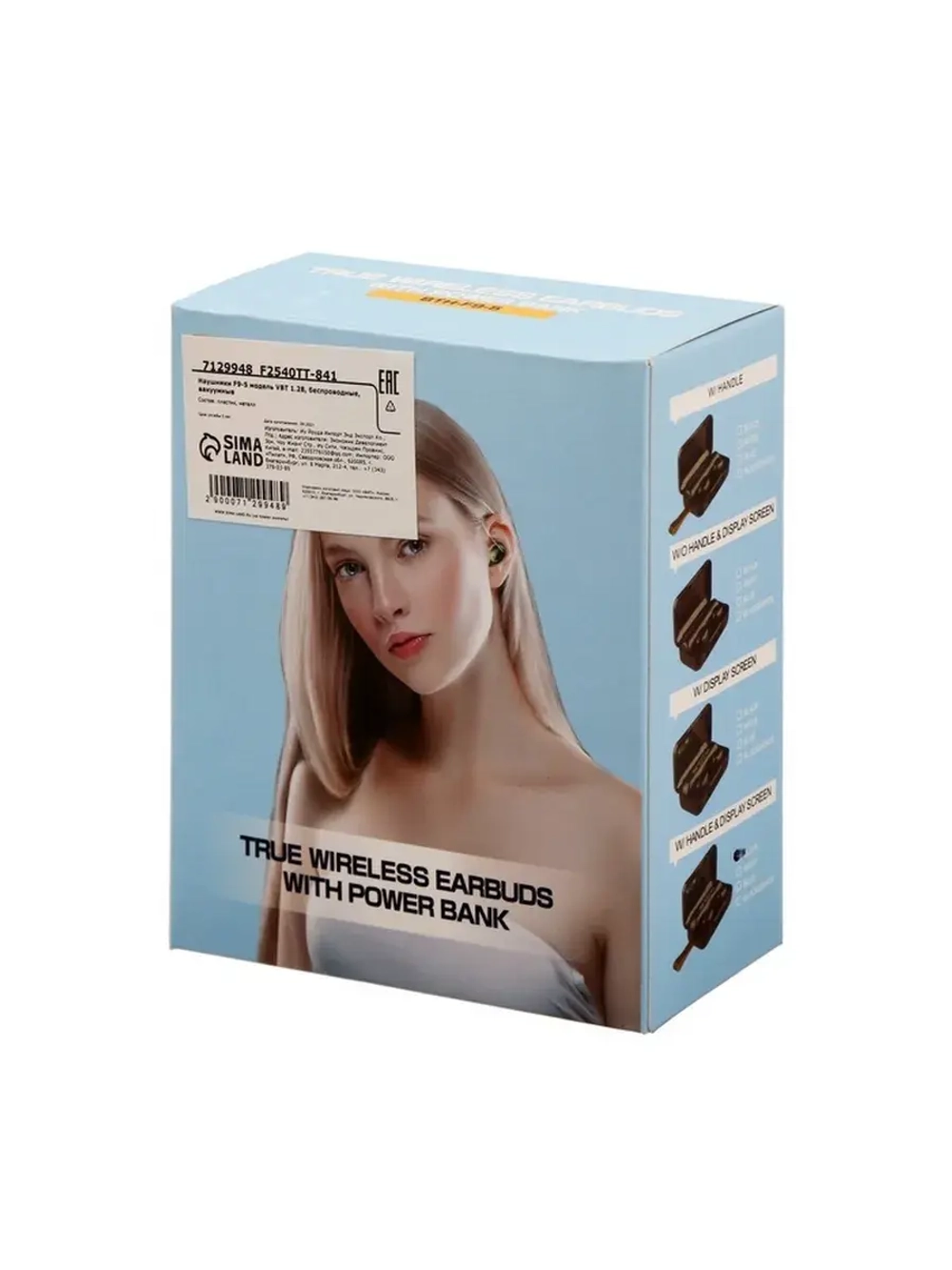 Наушники беспроводные F9-5 VBT 1.28, TWS, вакуумные, Bluetoo