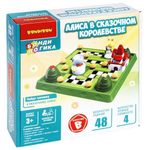 Логическая игра "Алиса в сказочном королевстве" (Bondibon)