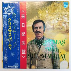 Рождественская музыка Paul Mauriat Christmas With Paul Mauriat 1973
