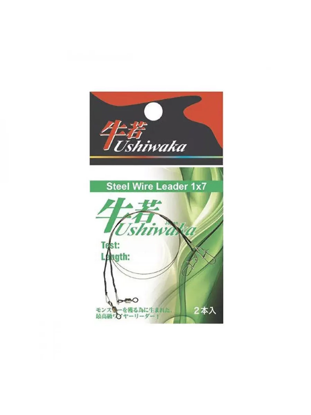 Поводок Ushiwaka USWL192005, 1х19, 5кг/20см (1 упк. по 2шт.)