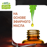 Колдовское зелье, отдушка для свечей и мыла