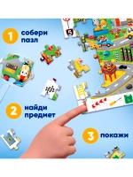 Пазлы Найди и покажи для детей 5 6 7 лет 88 элементов