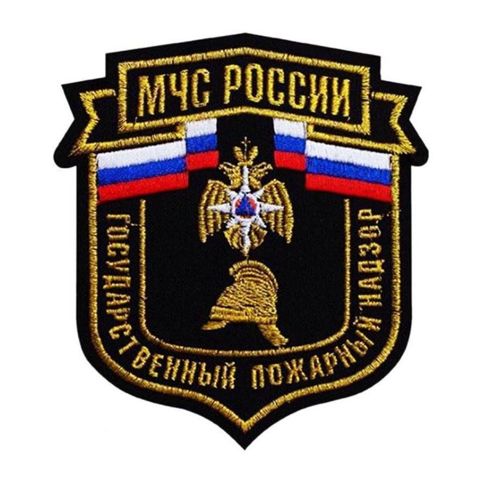 Шеврон МЧС ГПН вышитый
