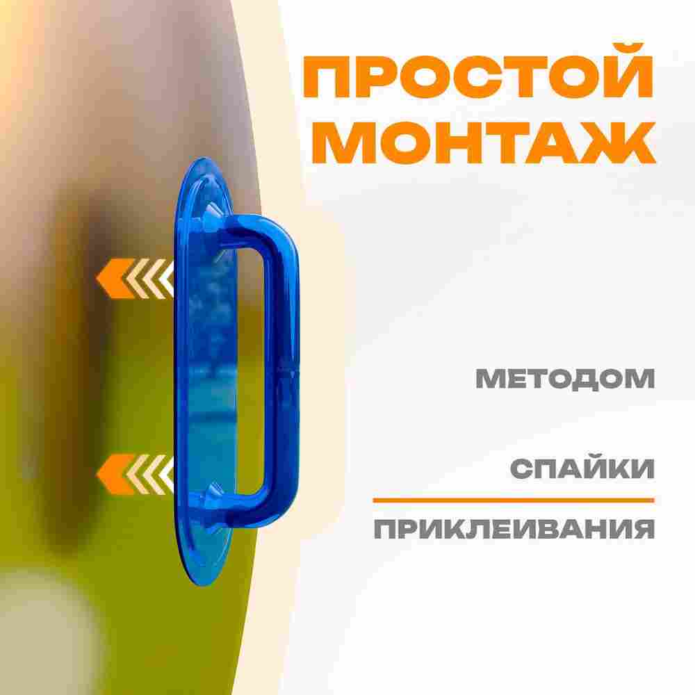 Ручка для водных шаров,зорбов,бамперболов, роллеров из ПВХ