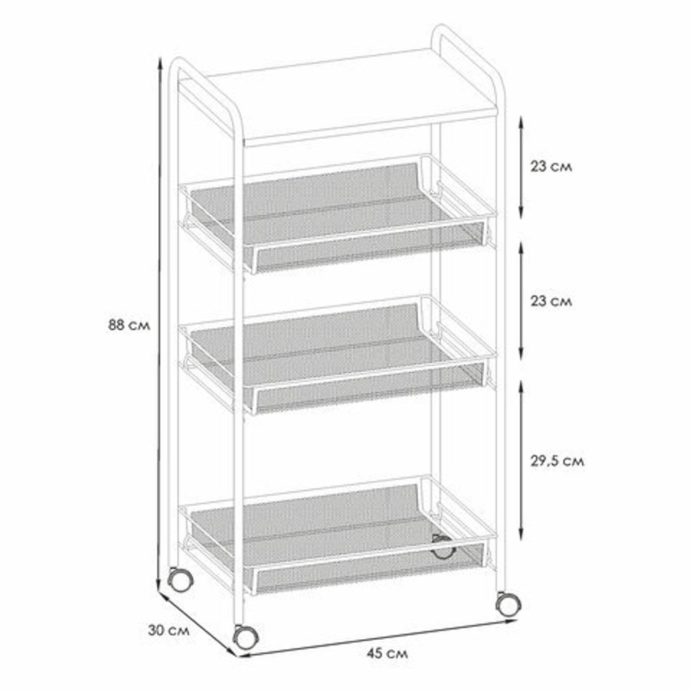 Этажерка "Ладья-34КС" офисно-бытовая 3 яруса+столик, металл, белая, 44,5х30х84 см, Э 357 Б