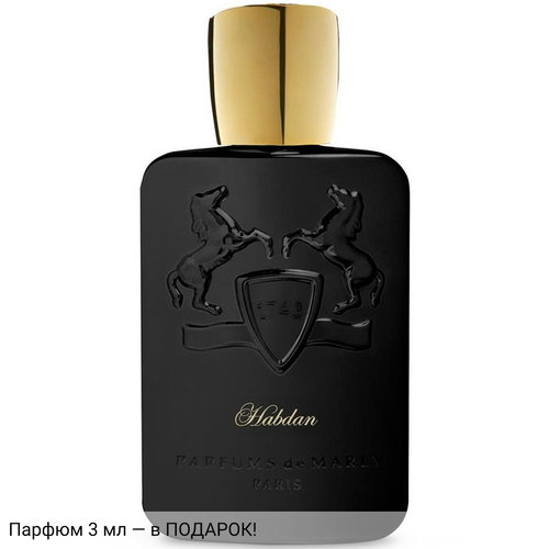 Parfums de Marly Habdan