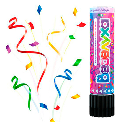 Хлопушка пружинная Блеск серпантин 21 см