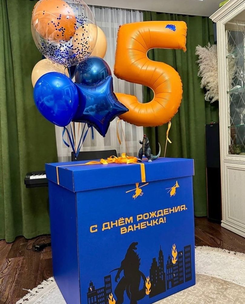 Коробка с шарами Годзилла