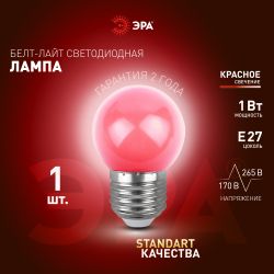 Лампа светодиодная ЭРА STD ERARL45-E27 1Вт шар красный для белт-лайт Е27 | Лампы светодиодные Белт-Лайт