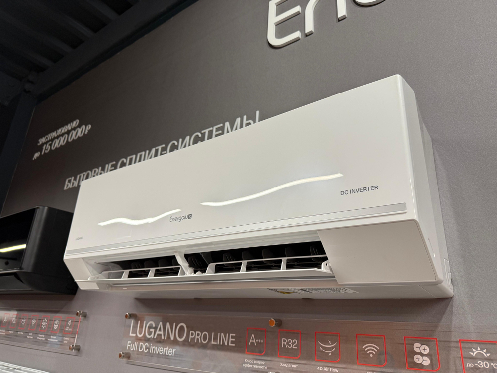 Кондиционер Energolux Lugano PRO Line SAS09DL2-AI/SAU09DL2-AI
