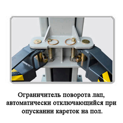 E240SACH Двухстоечный подъемник 4 т. с электрическими стопорами (Серый)