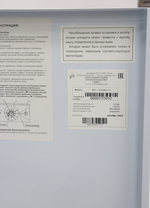 Котел напольный газовый САРМАТ КСГ - 20 (исп.3)
