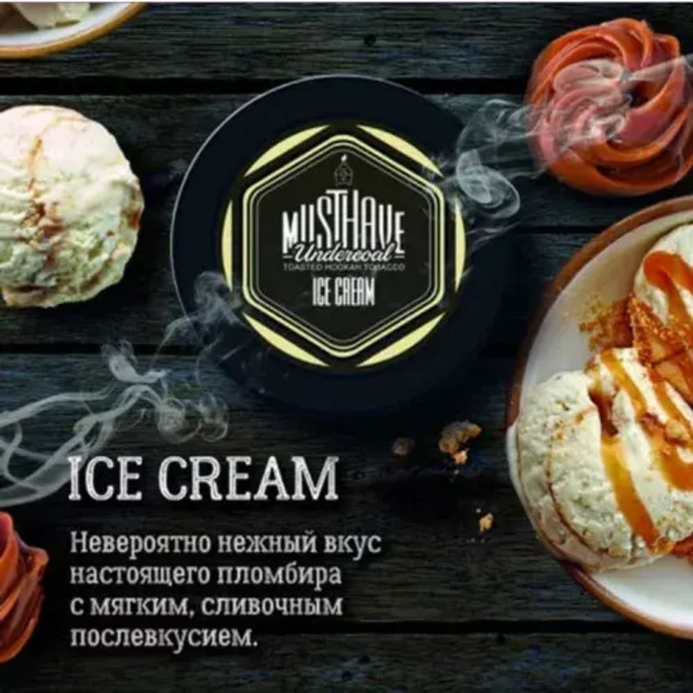 Must Have - Ice Cream (25г)