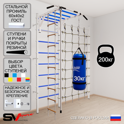 Шведская стенка Sv Sport усиленная 63430 (Турник рукоход/Канат/Лестница/Цепь/Мешок 30кг/Канатный лаз)
