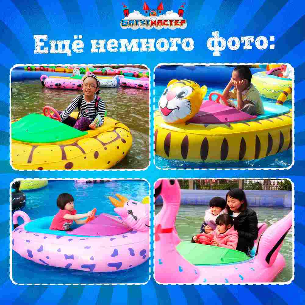 Электрическая бамперная лодка «Черепашка» зелёная, на пульте + аккумулятор