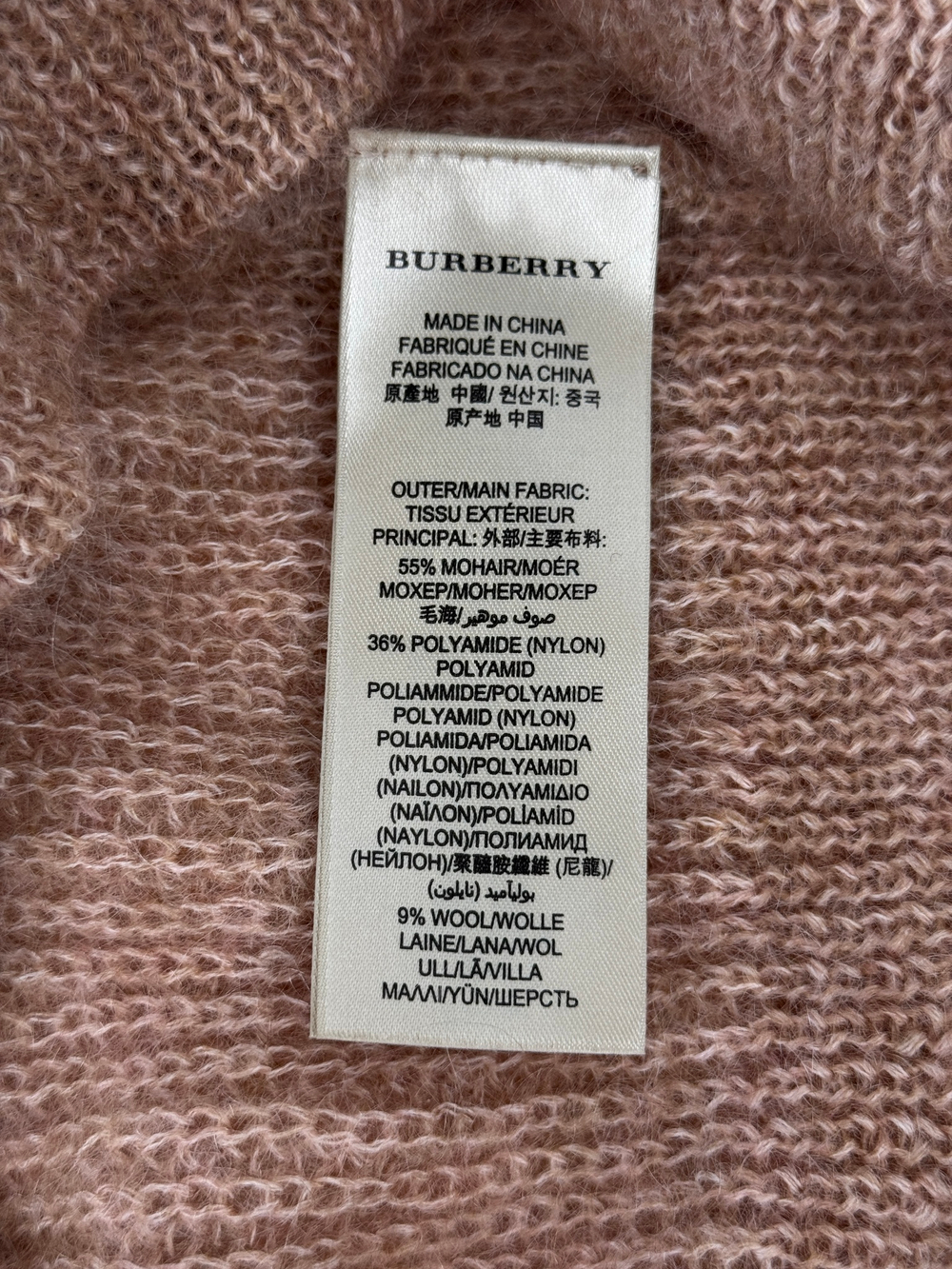 Свитер Burberry