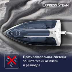 Утюг Tefal Express Steam FV2837E0