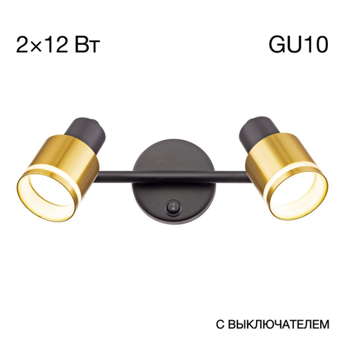 Настенный светильник Citilux Bruno CL565524